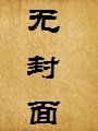 行湿走肉(The Fucking Dead)